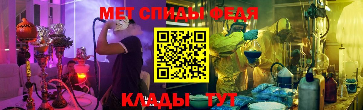Нижний Новгород  АМФ Розовый  АМФ  дарк нет какой сайт  АМФ  Вход с VPN 