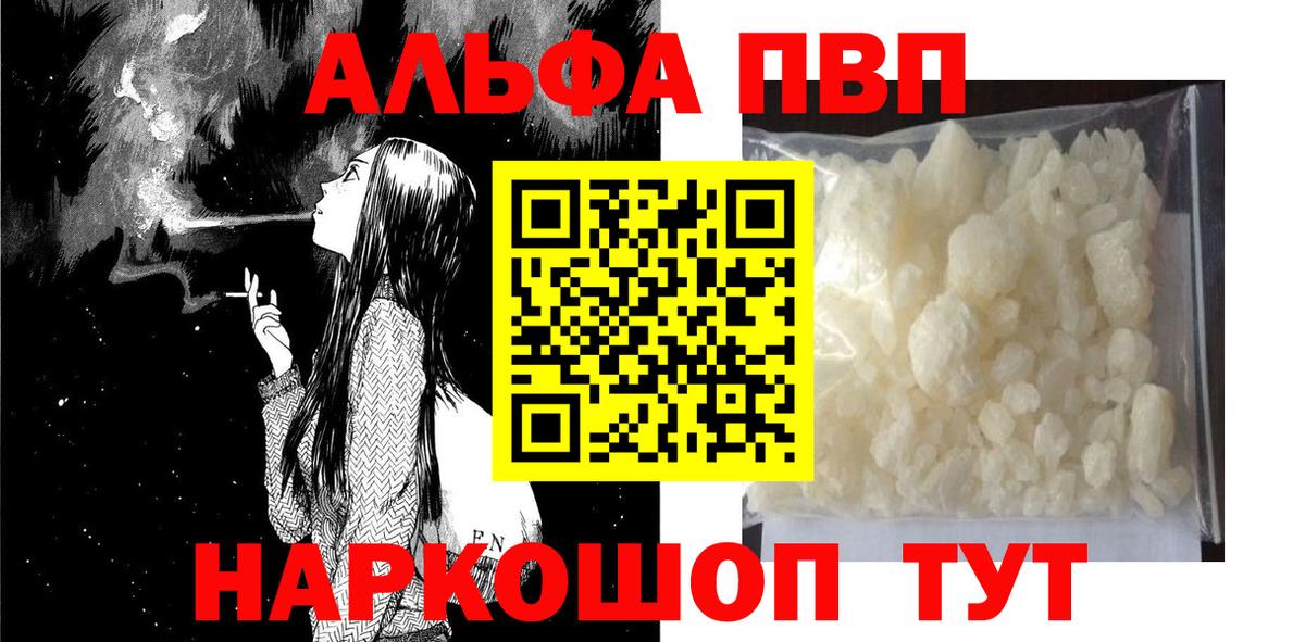 APVP Crystall Нижний Новгород