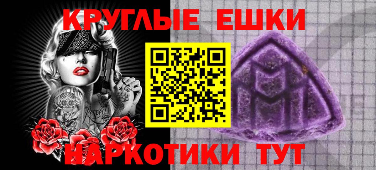Экстази Punisher Нижний Новгород
