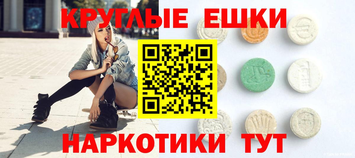 Экстази 99%  Экстази таблы  Вход с VPN  Ecstasy  Нижний Новгород 