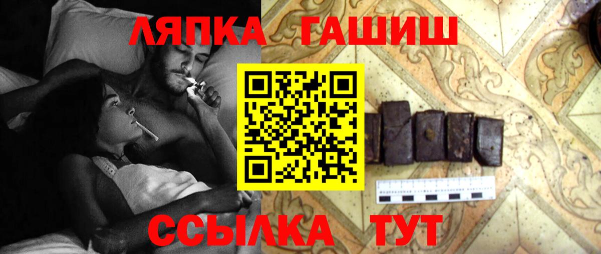 Гашиш индика сатива  Гашиш  Вход с VPN  Нижний Новгород  Гашиш VHQ 