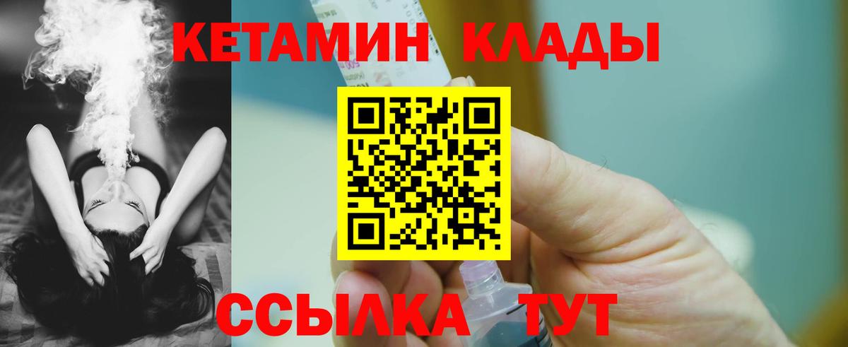 Alpha PVP СК кристаллы  Марихуана  Магазин наркотиков  Вход с VPN  Нижний Новгород  ГАШИШ  Меф МЯУ МЯУ   КОКАИН 