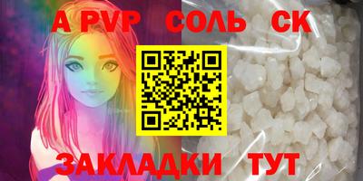 a pvp Нягань