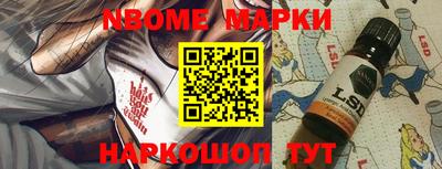 ALPHA-PVP Обь
