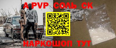 a pvp Нягань