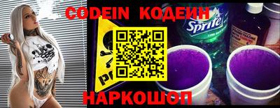 ALPHA-PVP Обь
