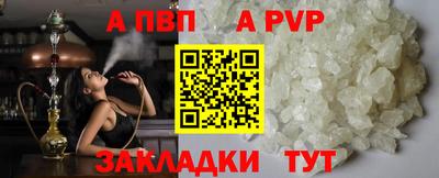 a pvp Нягань