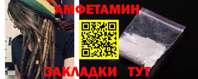 ALPHA-PVP Обь