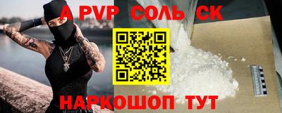 a pvp Нягань