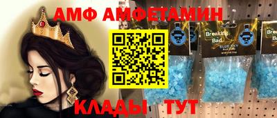ALPHA-PVP Обь