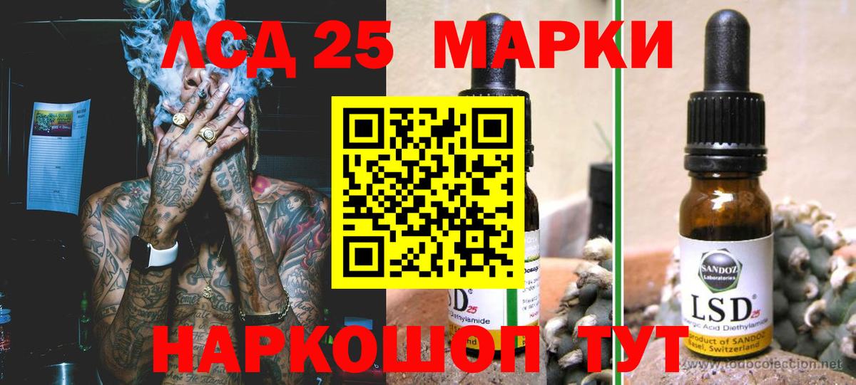 Нижний Новгород  Лсд 25 экстази кислота  LSD-25 экстази кислота  Вход с VPN 