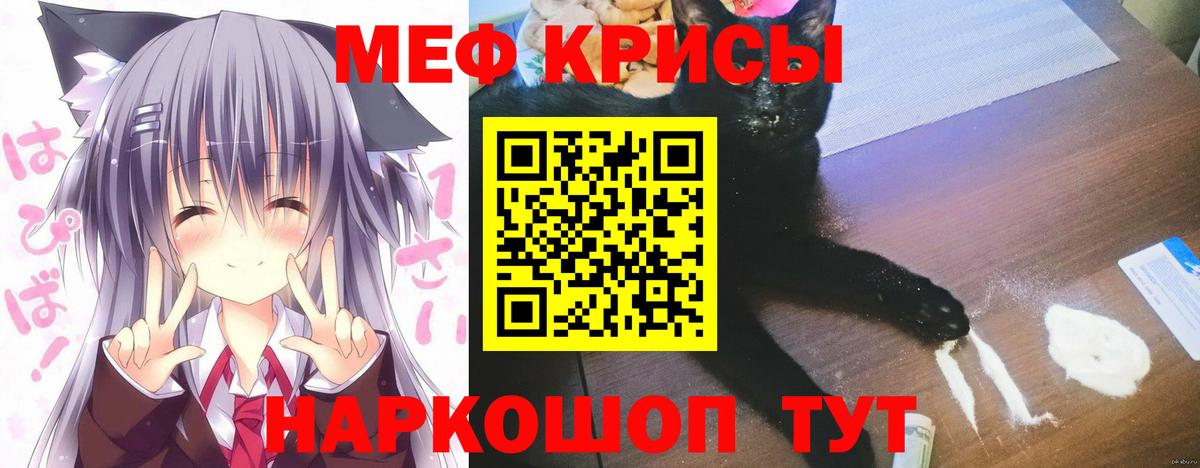 Мефедрон 4 MMC      Мефедрон  Меф кристаллы  Мефедрон  Нижний Новгород  Вход с VPN 