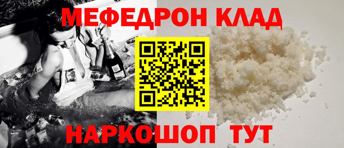 МЕФ  Нижний Новгород