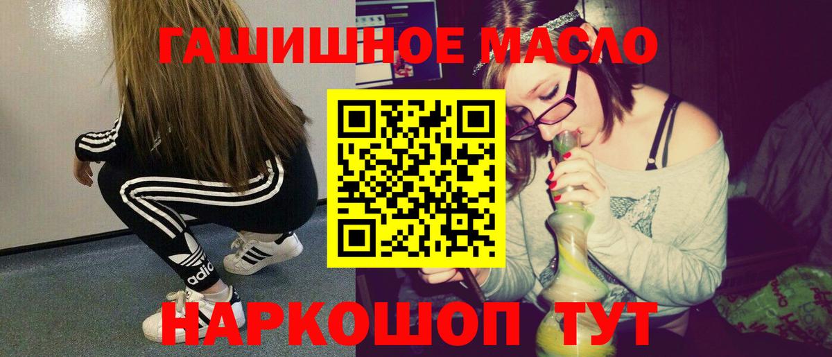 ТГК концентрат Нижний Новгород