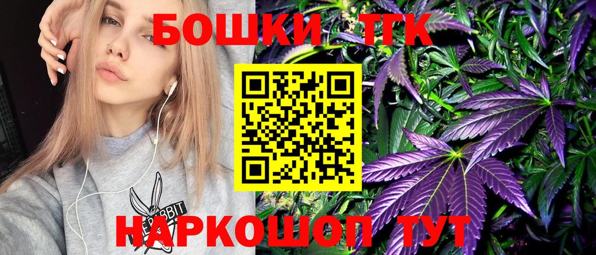 Каннабис THC 21%  Конопля тримм  Нижний Новгород  Каннабис SATIVA & INDICA  Вход с VPN  МАРИХУАНА сатива 