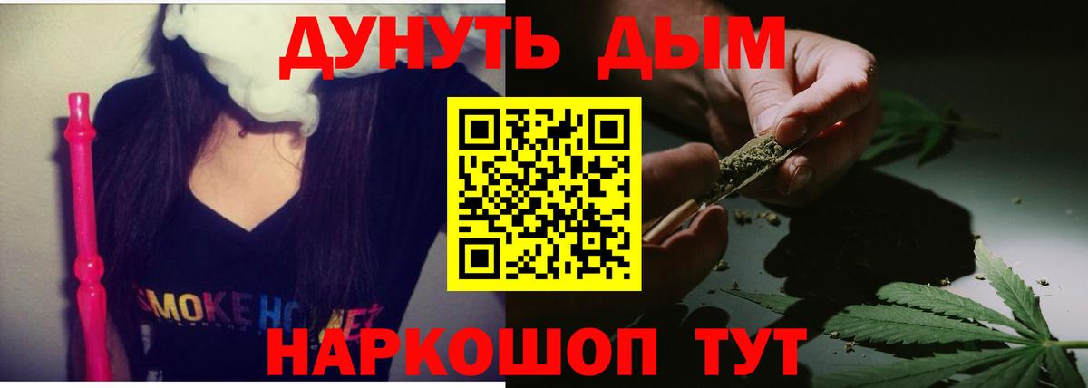 Бошки марихуана план Нижний Новгород